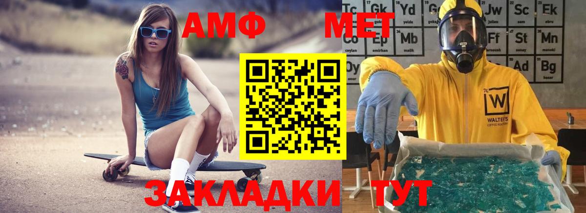 Amphetamine 98%  АМФЕТАМИН  Серпухов  Вход с VPN 