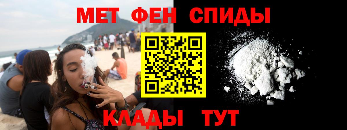 АМФЕТАМИН 98% Серпухов