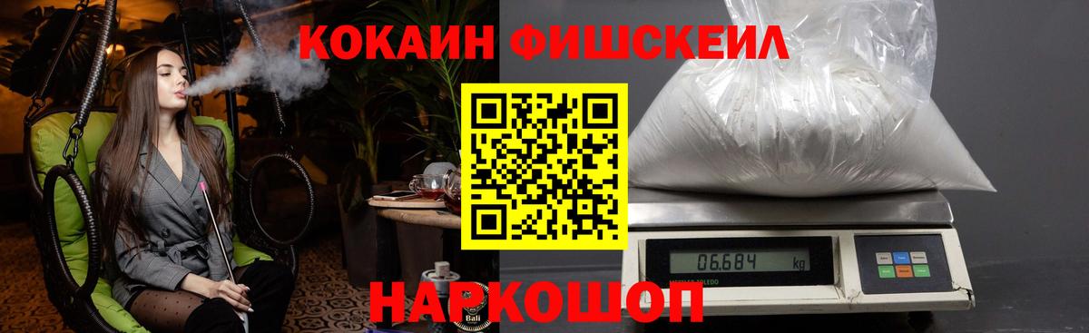 COCAIN  Вход с VPN  Кокаин Columbia  Серпухов  Cocaine VHQ 