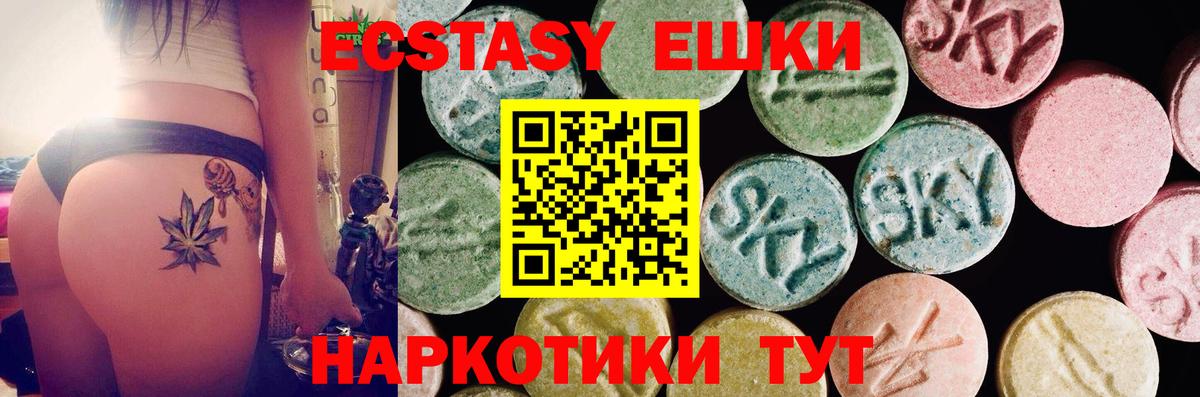 Серпухов  Экстази louis Vuitton  Вход с VPN 