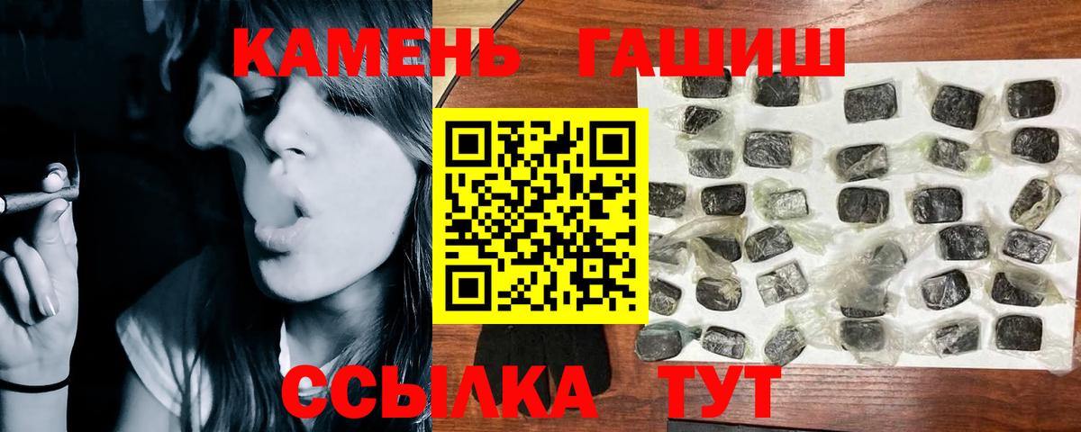 Гашиш индика сатива Серпухов