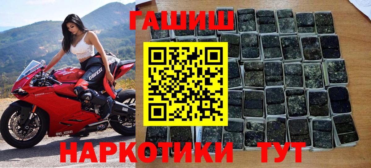 ГАШИШ хэш  ГАШИШ VHQ  Вход с VPN  Серпухов 