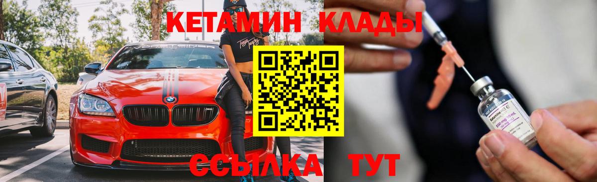 сайты даркнета телеграм  КЕТАМИН ketamine  Вход с VPN  Серпухов  Кетамин ketamine 