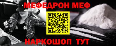 синтетический гашиш Обь