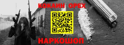 гашик Партизанск