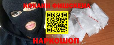 синтетический гашиш Обь