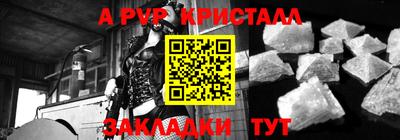 синтетический гашиш Пенза