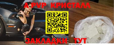 гашик Партизанск