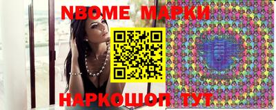 синтетический гашиш Пенза