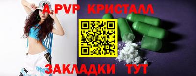 гашик Партизанск