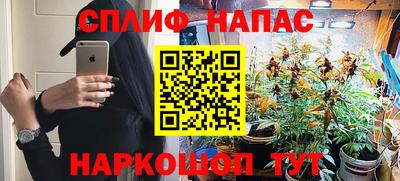 синтетический гашиш Обь
