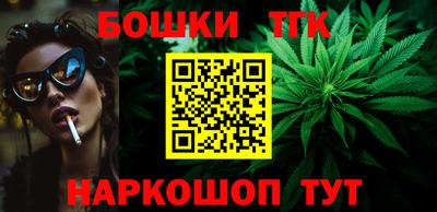 гашик Партизанск