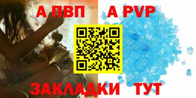 синтетический гашиш Обь