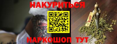 кокаин Обнинск