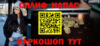 синтетический гашиш Обь