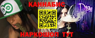 дистиллят марихуана Первоуральск