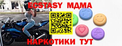 кокаин Обнинск