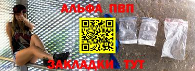 кокаин Обнинск