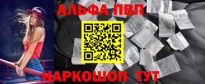гашик Партизанск