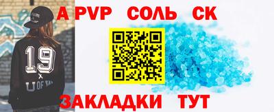 кокаин Обнинск