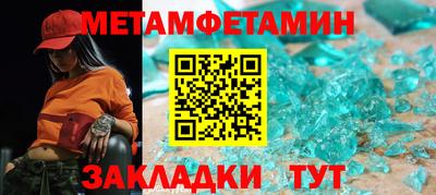 синтетический гашиш Пенза