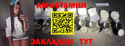 кокаин Обнинск