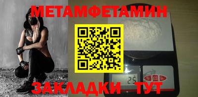 синтетический гашиш Обь