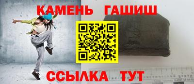 синтетический гашиш Пенза