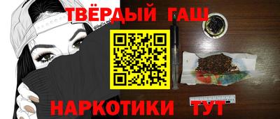 кокаин Обнинск