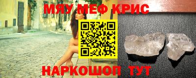синтетический гашиш Пенза