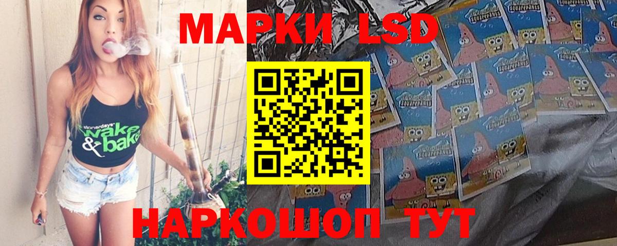Лсд 25 экстази  LSD-25 экстази кислота  Серпухов  Вход с VPN  LSD-25 экстази ecstasy 
