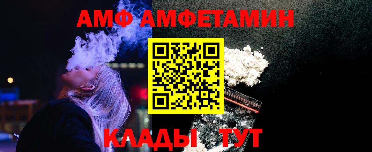 МЕТАМФЕТАМИН мет  Вход с VPN  Серпухов 