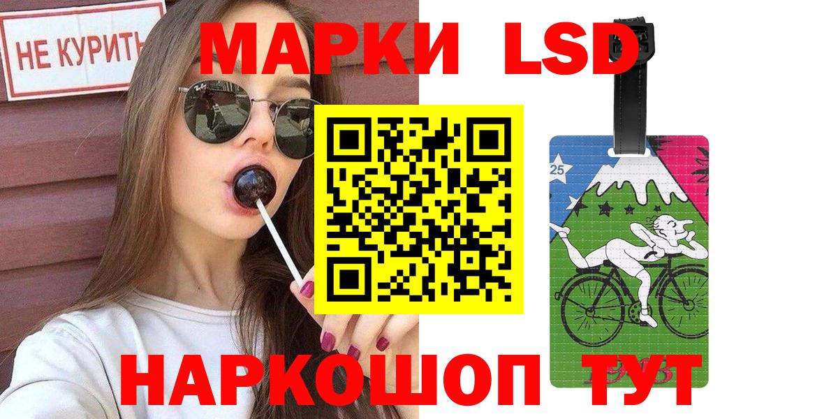 Марки N-bome 1500мкг Серпухов