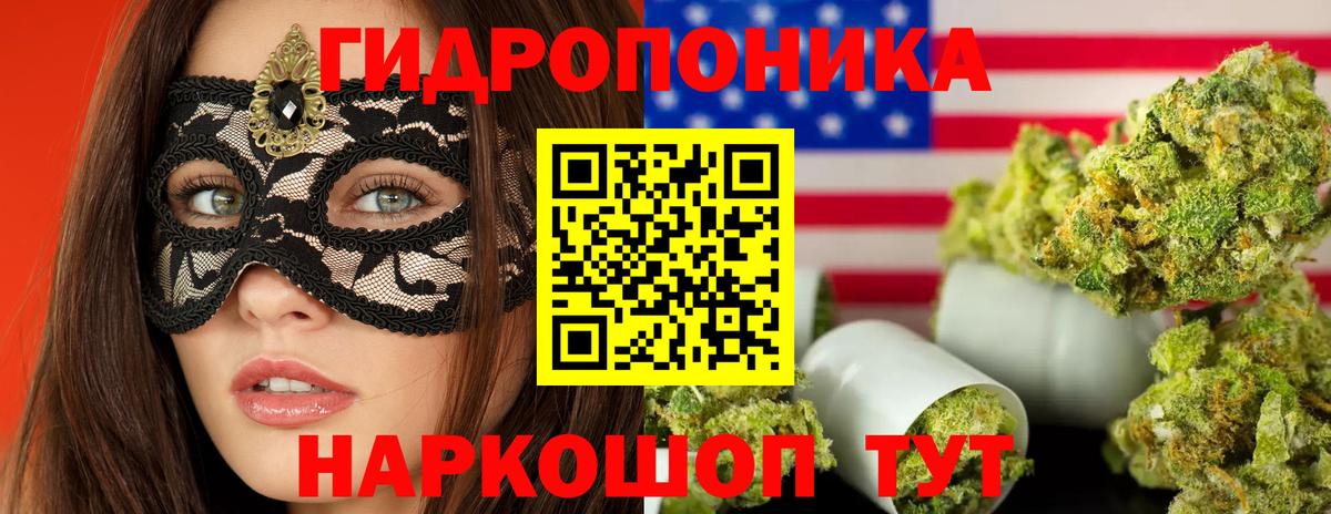 Марихуана AK-47  Вход с VPN  Марихуана марихуана  Серпухов  Каннабис VHQ 